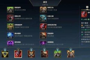 英雄联盟手游出装工具有哪些？如何选择最优装备？