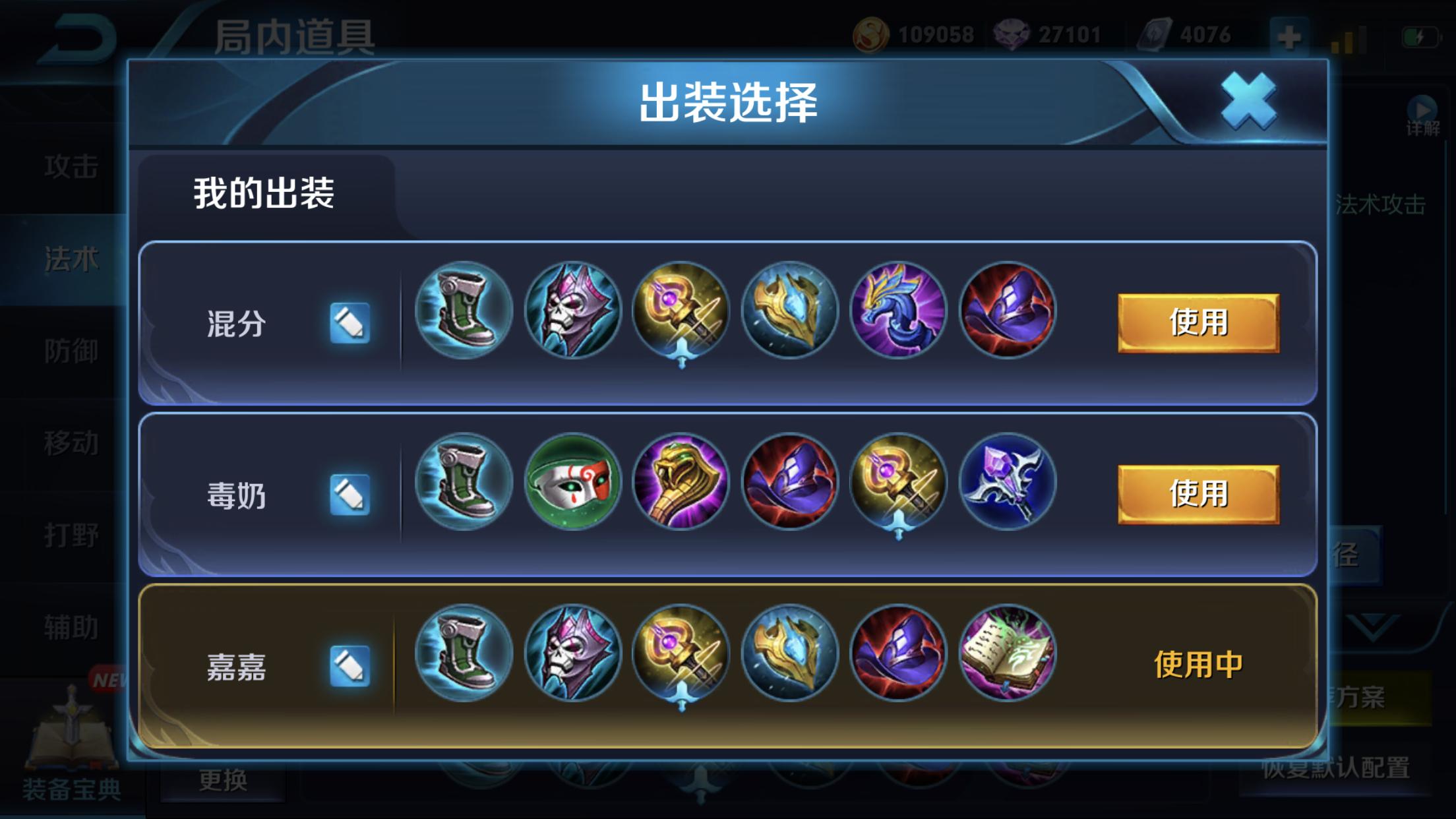 扁鹊的变态出装有哪些特点?如何选择最优装备? 扁鹊的变态出装有哪些特点?如何选择最优装备?