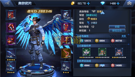 凯肉装出装技巧有哪些？如何提升战斗力？