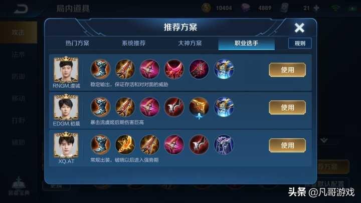 虞姬怎么玩才能更强？有哪些技巧和策略？