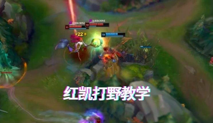 蓝凯出装如何选择才能秒杀敌人？