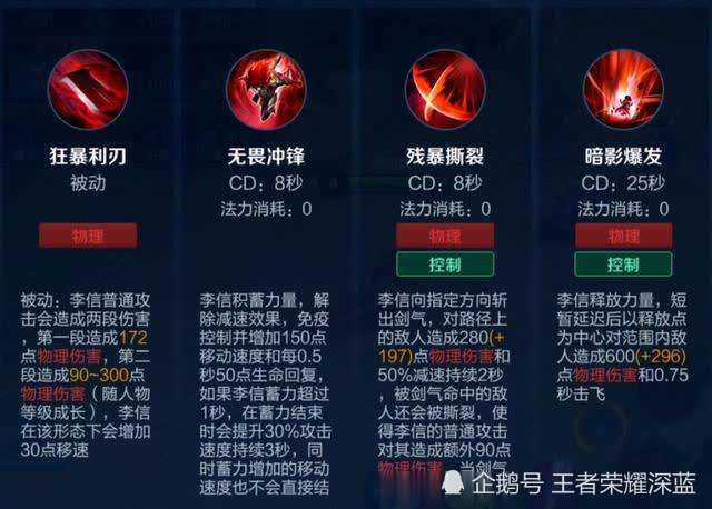 全输出暗信出装有哪些推荐？如何选择最佳装备？