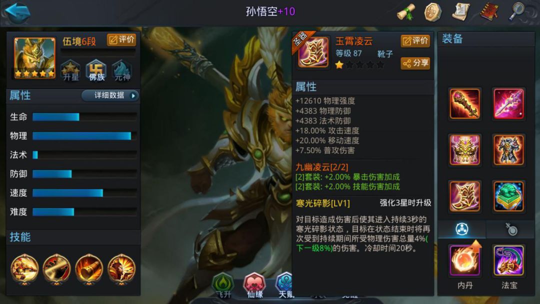 凯的万爆出装有哪些?如何选择最佳装备? 凯的万爆出装有哪些?如何选择最佳装备?