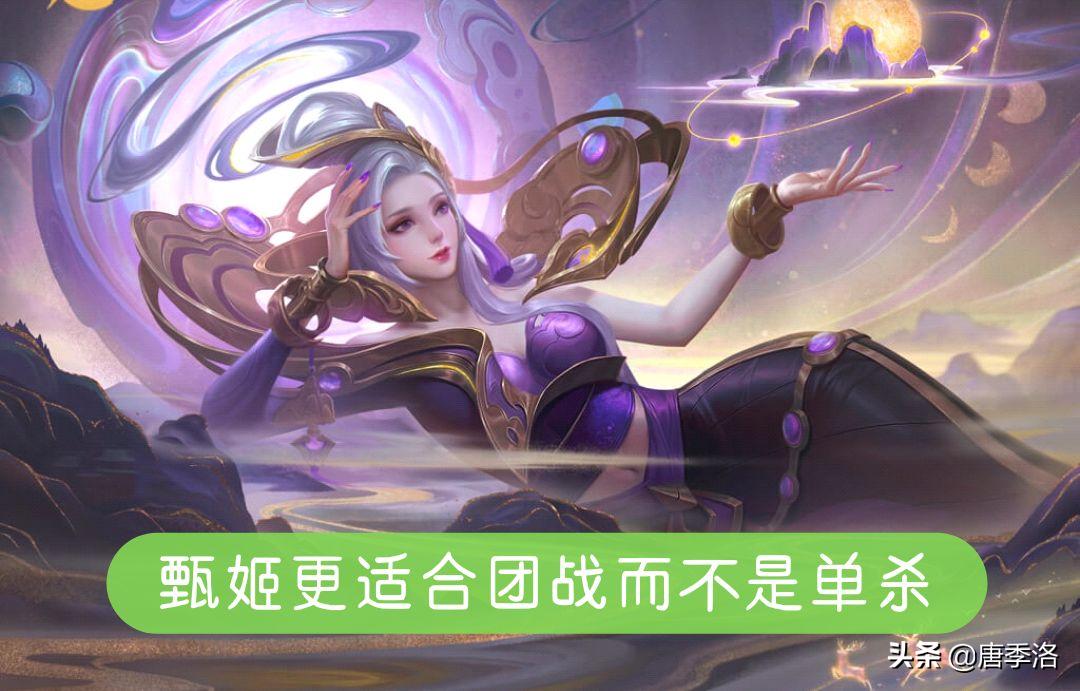 王者荣耀出装顺序选择技巧有哪些？如何提高游戏胜率？