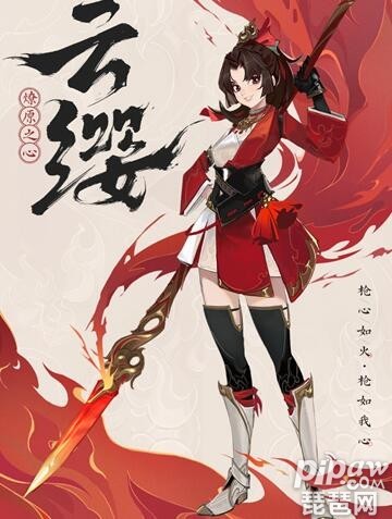 王者荣耀梦瑞云缨出装推荐与玩法解析是什么？