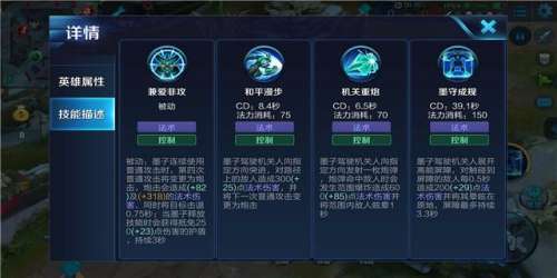 墨小仟出装与铭文选择有哪些技巧？如何提升游戏表现？