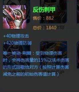 耀对抗路出装攻略是什么？最佳装备选择有哪些？