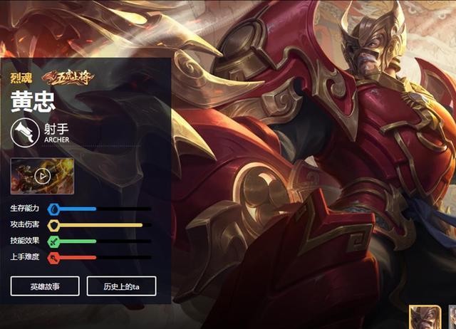 王者荣耀黄忠最强出装是什么?如何选择最佳装备? 王者荣耀黄忠最强出装是什么?如何选择最佳装备?