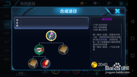 女娲26赛季出装推荐有哪些?如何选择最佳装备提升战斗力? 女娲26赛季出装推荐有哪些?如何选择最佳装备提升战斗力?