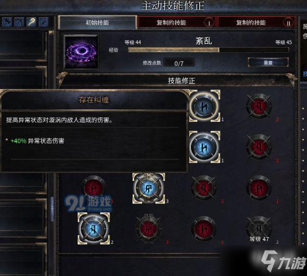 法师老鼠出装攻略有哪些？最佳装备选择是什么？