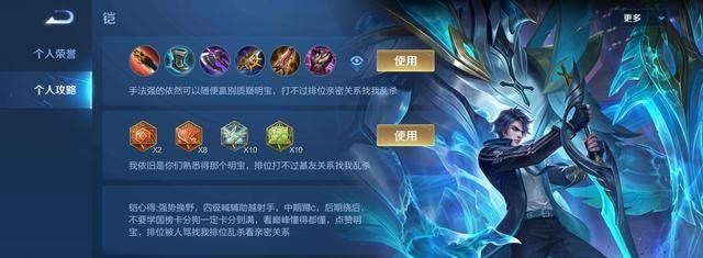 铠打野出装有哪些推荐？如何选择最佳装备？