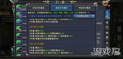 不死流扁鹊出装有哪些关键装备？如何选择最优出装提升生存能力？