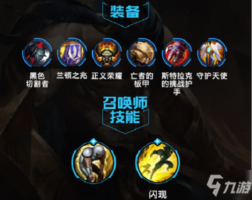 英雄联盟出装技巧有哪些?如何快速掌握出装策略? 英雄联盟出装技巧有哪些?如何快速掌握出装策略?