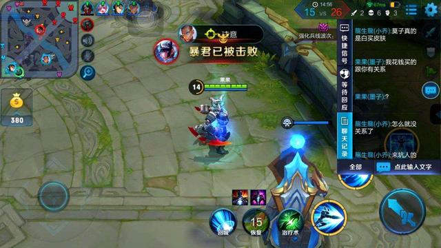 王者荣耀晟被删的原因是什么?对游戏有什么影响? 王者荣耀晟被删的原因是什么?对游戏有什么影响?