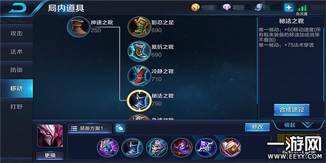 王者荣耀干将最强出装有哪些？如何选择最佳装备？