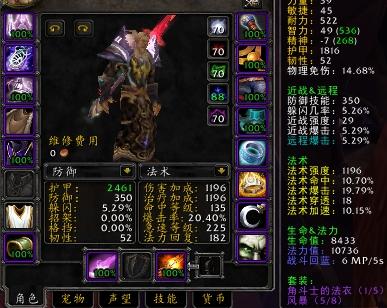 刀塔食人魔法师如何出装?最佳装备推荐是什么?