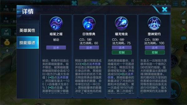 2024年东皇太一无敌出装有哪些？如何选择最佳装备？