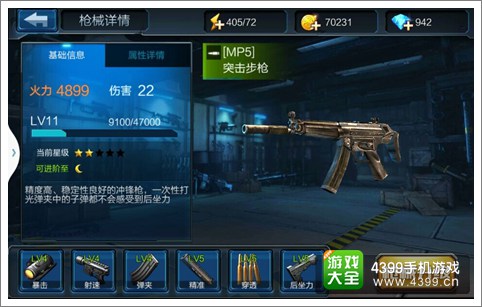 征服者女枪如何出装?最佳装备推荐是什么? 征服者女枪如何出装?最佳装备推荐是什么?