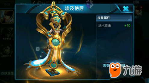 王者荣耀女娲最强出装推荐是什么？如何选择最佳装备？