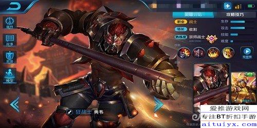 典韦出装有哪些选择？如何提升伤害达到最高？