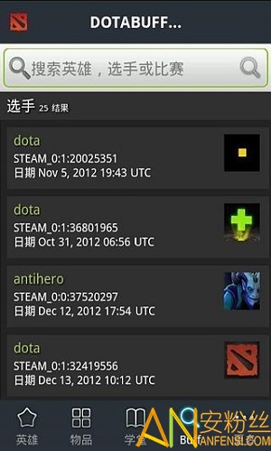dota1盒子手机版有哪些功能?如何下载和安装? dota1盒子手机版有哪些功能?如何下载和安装?
