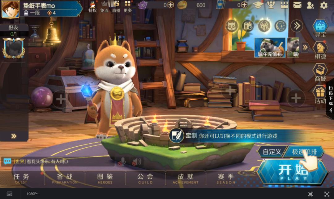 王者荣耀云游戏是什么?如何提升游戏体验? 王者荣耀云游戏是什么?如何提升游戏体验?