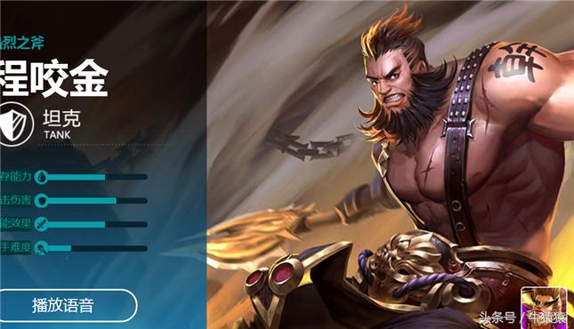 东皇强大为何鲜有人玩？原因是什么？