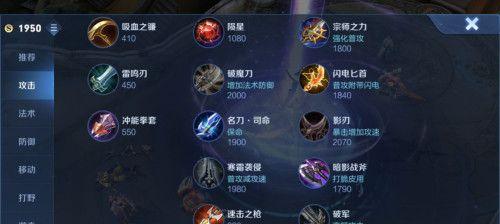 王者荣耀中乱出装的含义是什么？对游戏有什么影响？