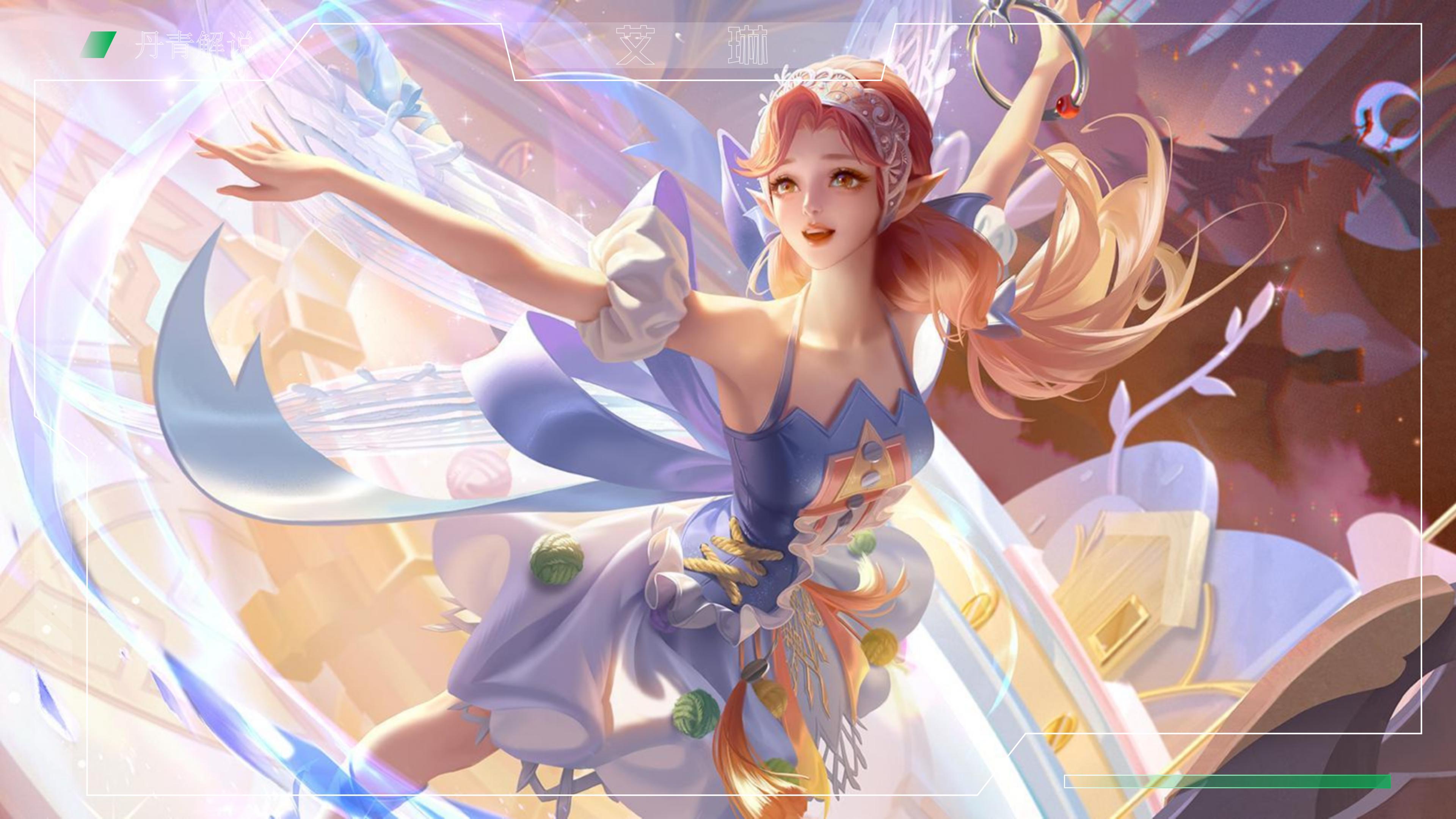 艾琳物理出装有哪些推荐？如何选择最佳装备？