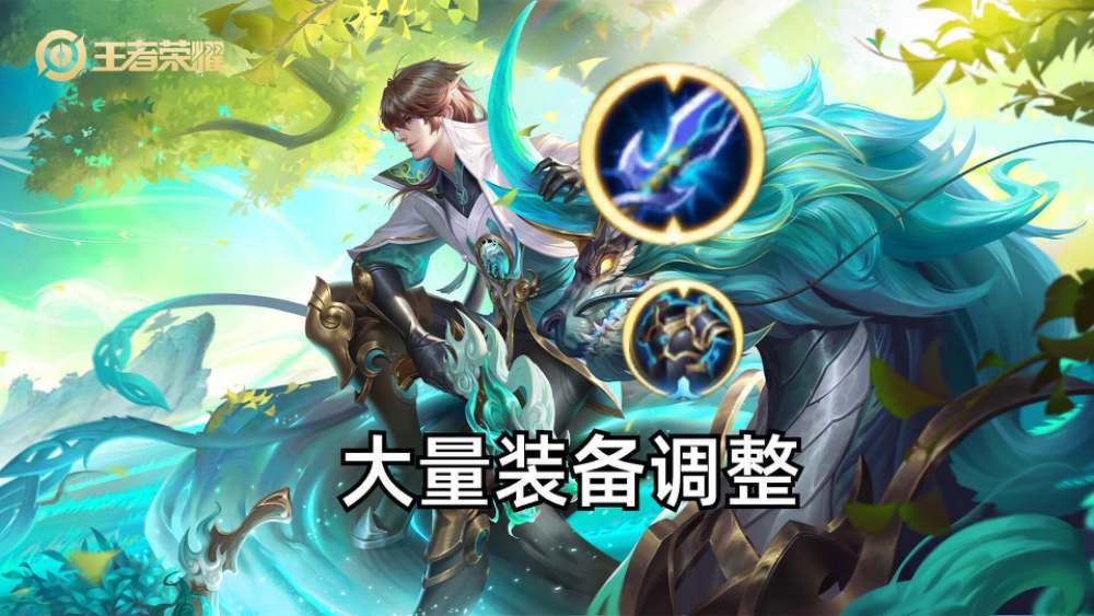 s32赛季黄忠最强出装有哪些？如何选择最优装备？