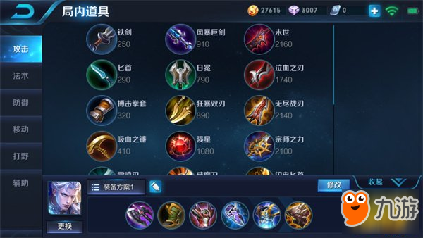 肉铠最强出装和铭文搭配是什么？如何选择最佳装备？