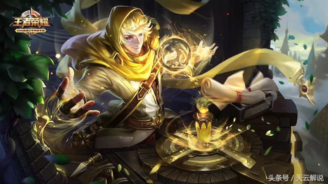 三穿流扁鹊铭文如何搭配？效果与实战表现如何？