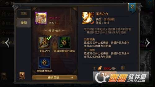 S8正义距离凯尔阵容如何搭配？最佳组合是什么？