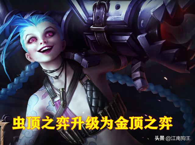 LOL新版本9位英雄改动有哪些?对游戏平衡有何影响? LOL新版本9位英雄改动有哪些?对游戏平衡有何影响?