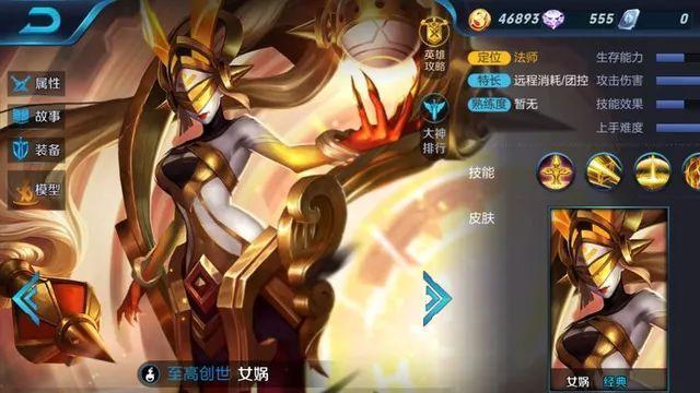 边境女娲AD出装推荐与玩法解析是什么？