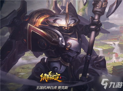 LOL当前版本强势英雄有哪些？如何选择适合自己的强势英雄？