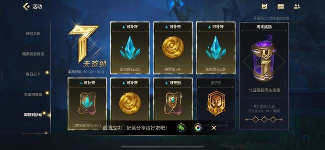 英雄联盟手游女枪最新出装有哪些？如何选择最佳装备？