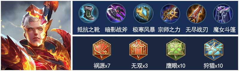 铠的最强出装是什么？一刀万爆的效果如何？