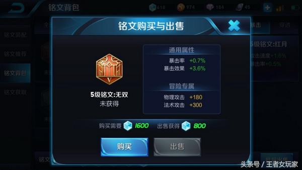 赛季猴子最强出装有哪些？如何选择最佳装备？