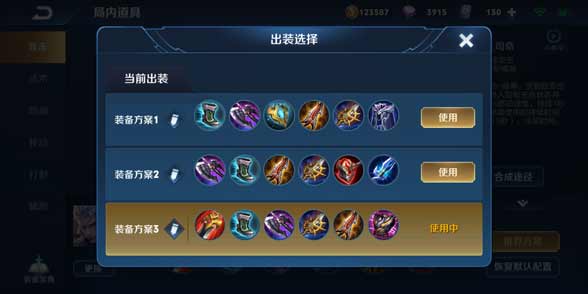 铠爹万暴出装和铭文搭配有哪些最佳选择? 铠爹万暴出装和铭文搭配有哪些最佳选择?