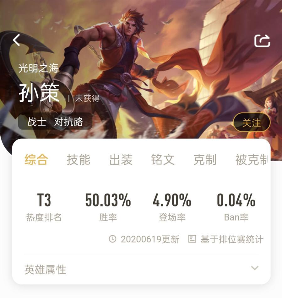 孙策打孙策出装推荐是什么?如何选择最佳装备? 孙策打孙策出装推荐是什么?如何选择最佳装备?