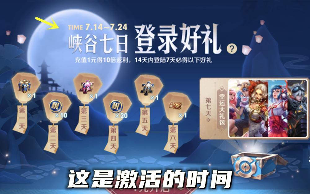 新版本暗信出装攻略是什么？最佳装备选择有哪些？