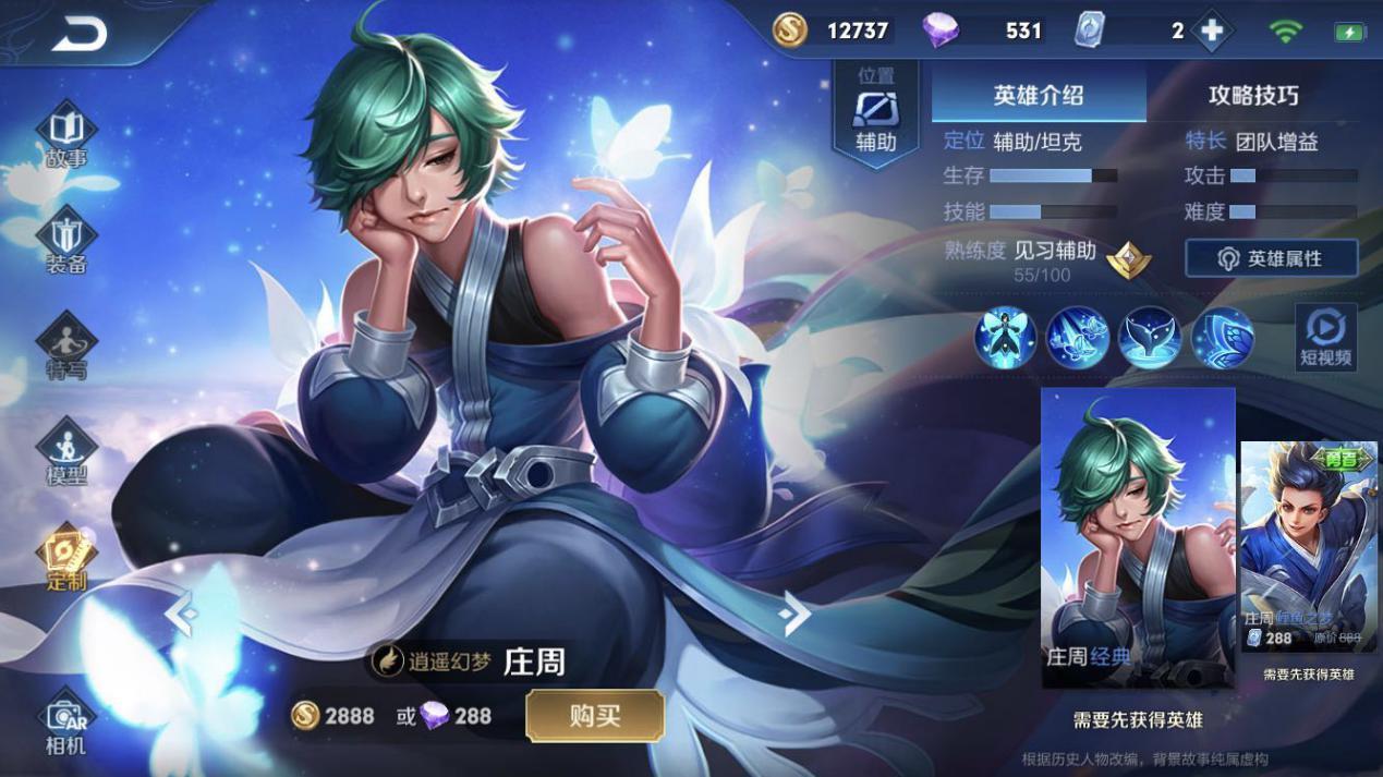 东皇出装与铭文搭配如何选择?效果与实战表现有哪些区别? 东皇出装与铭文搭配如何选择?效果与实战表现有哪些区别?