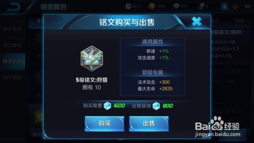 吕布最强出装和铭文是什么?如何选择最适合的搭配? 吕布最强出装和铭文是什么?如何选择最适合的搭配?