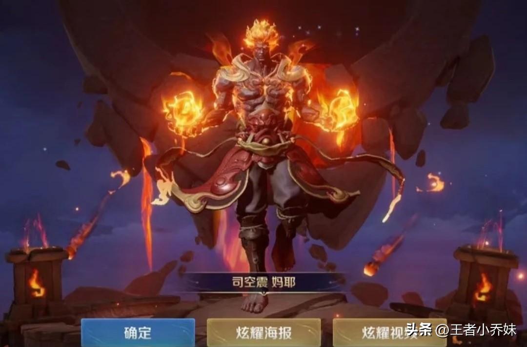 司空震打野最强秒人出装有哪些？如何选择最佳装备？