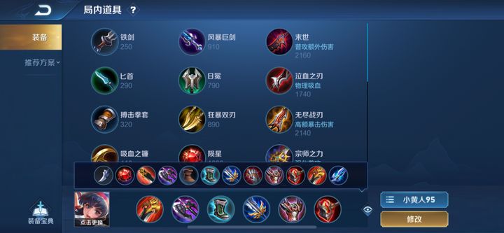 Dota2牙通牙是什么？如何在游戏中有效使用？