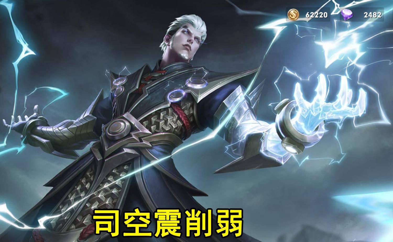 王者荣耀司空震战士出装有哪些推荐?如何选择最佳装备? 王者荣耀司空震战士出装有哪些推荐?如何选择最佳装备?