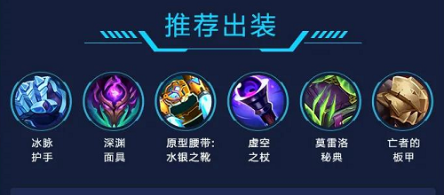 英雄联盟石头人如何出装？最佳装备推荐是什么？