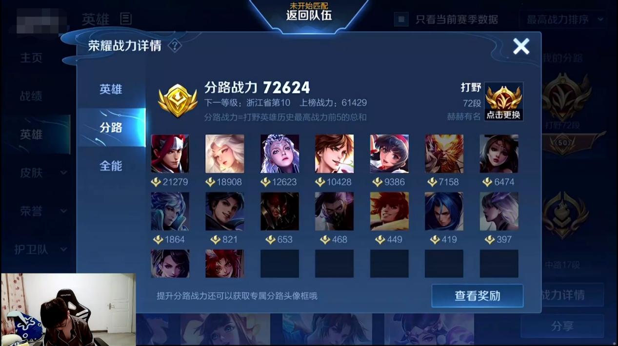 云缨边路出装推荐有哪些？如何选择最佳装备？