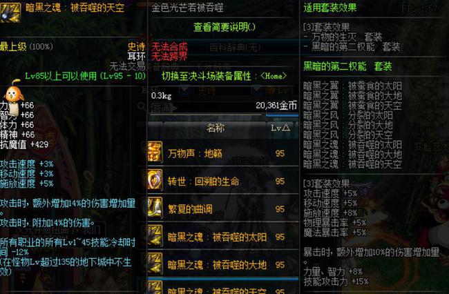 斗魂竞技场凯尔如何出装?最佳装备推荐是什么? 斗魂竞技场凯尔如何出装?最佳装备推荐是什么?